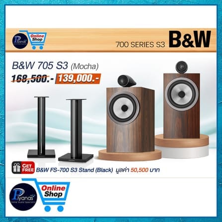 ลำโพงบุ๊คเชลฟ์ BOWERS&WILKINS : 705S3 (MOCHA)_4
